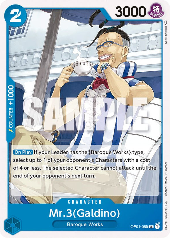 Sr.3 (Galdino) [Romance Dawn] 