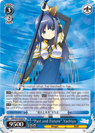 "Pasado y futuro" Yachiyo (MR/W59-E084 R) [Magia Record: Puella Magi Madoka Magica [Historia paralela] (Móvil)] 