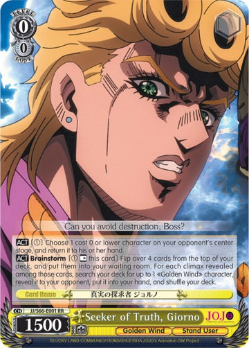 Seeker of Truth, Giorno (JJ/S66-E001 RR) [JoJo's Bizarre Adventure: Golden Wind] - 0