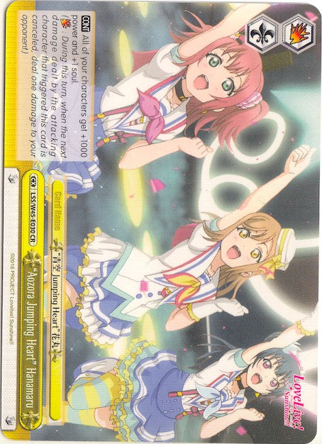 "Aozora Jumping Heart" Hanamaru (LSS/W45-E030 CR) [Love Live! Sunshine!!]