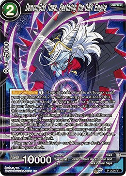 Dios demonio Towa, restaurando el Imperio Oscuro (P-309) [Tarjetas de promoción de torneos] 