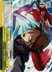 Brave Blade (P4/EN-S01-T12 TD) [Persona 4 ver.E] 