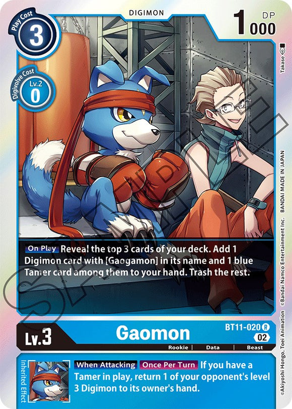 Gaomon [BT11-020] [Fase dimensional] 