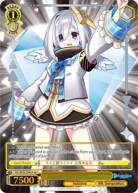 Wishing for a Future With You, Amane Kanata (Foil) [hololive production Premium Booster]