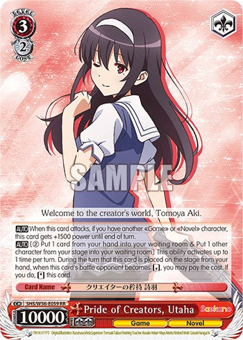 Orgullo de los creadores, Utaha [Saekano: Cómo criar a una novia aburrida] 