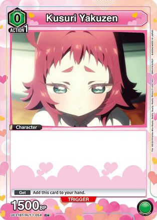 Kusuri Yakuzen (054) (Box Topper Foil) (UE21BT/RLY-1-054) - UE21BT The 100 Girlfriends Who Really Really Really Really REALLY Love You Foil