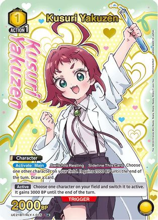Kusuri Yakuzen (015) (R*) (Box Topper Gold Foil) (UE21BT/RLY-1-015) - UE21BT The 100 Girlfriends Who Really Really Really Really REALLY Love You Foil