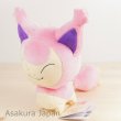 Pokemon 2015 ALL STAR COLLECTION Skitty Plush Toy SAN-EI