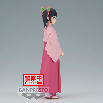 Demon Slayer: Kimetsu No Yaiba - Kanao Tsuyuri Figure Vol. 39 - 0