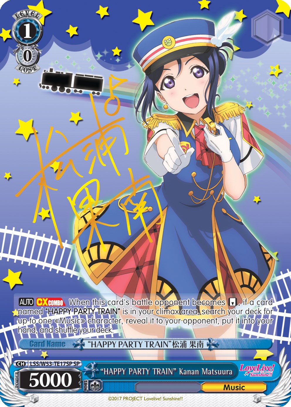 "TREN DE LA FIESTA FELIZ" Kanan Matsuura (LSS/W53-TE17SP SP) [Refuerzo adicional de Love Live! Sunshine!!] 