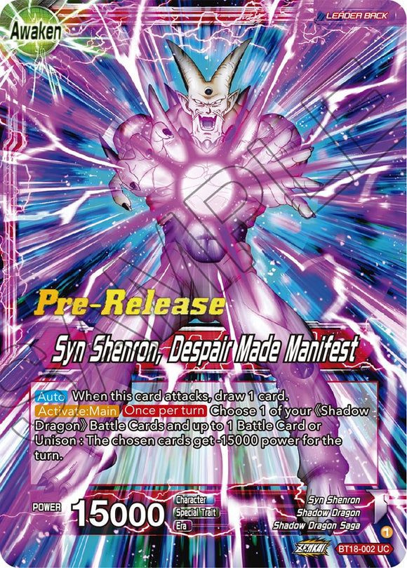 One-Star Ball // Syn Shenron, la desesperación se manifiesta (BT18-002) [Promociones de prelanzamiento de Dawn of the Z-Legends] 