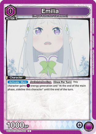 Emilia (082) (UE24BT/REZ-1-082) - UE24BT ReZERO Starting Life in Another World