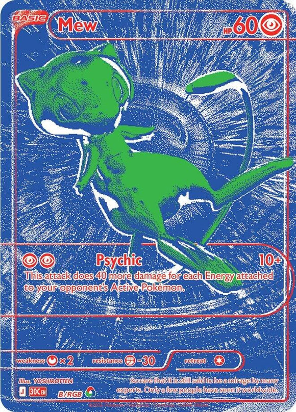 Mew (B/RGB) [Mega Evolution: 30th Celebration]