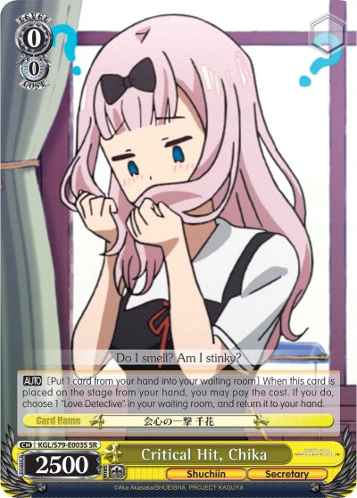 Golpe crítico, Chika (KGL/S79-E003S SR) [Kaguya-sama: Love is War] 