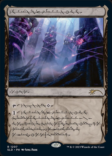 Nexus de polilla de tinta (pirexiano) [Serie Secret Lair Drop] 