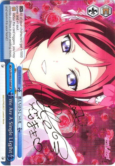 We Are A Single Light (LL/EN-W02-E165bSP SP) ("Maki Nishikino") [Love Live! DX Vol.2]