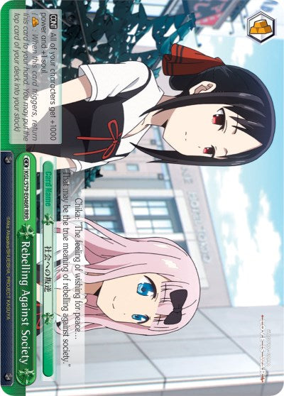 Rebelándose contra la sociedad (KGL/S79-E046R RRR) [Kaguya-sama: Love is War] 