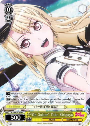 "On Guitar" Toko Kirigaya (BD/WE34-E08 C) (Parallel Foil) [Morfonica x RAISE A SUILEN]