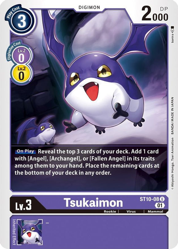 Tsukaimon [ST10-08] [Mazo inicial: Táctico del mundo paralelo] 