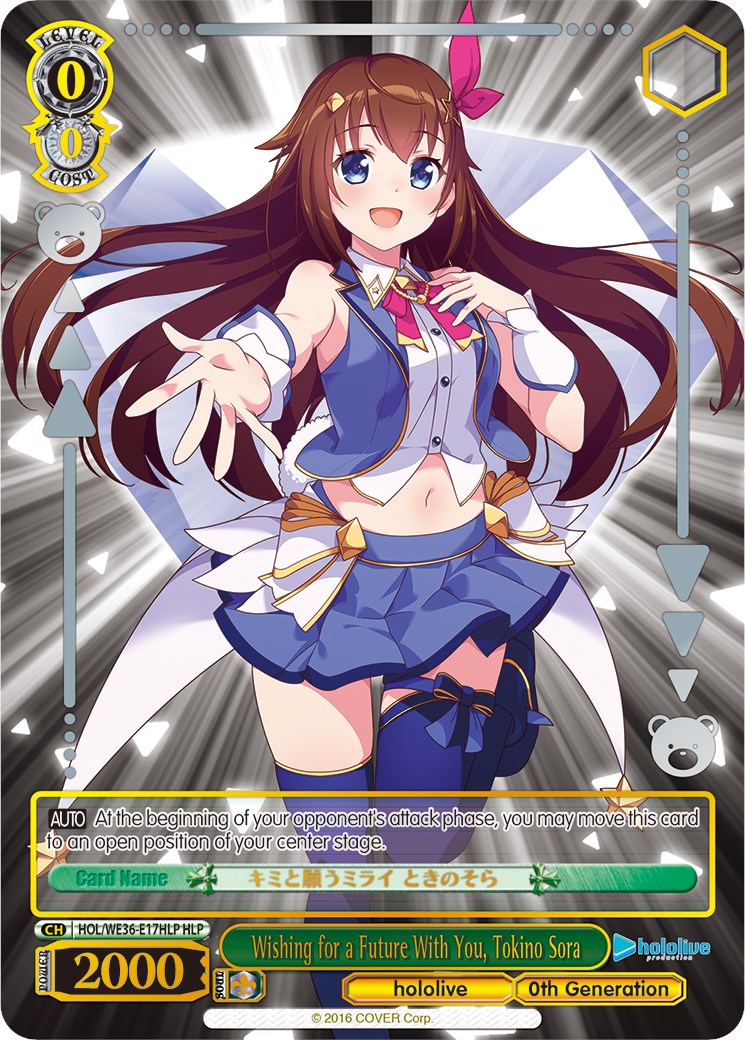 Wishing for a Future With You, Tokino Sora (Foil) [hololive production Premium Booster]