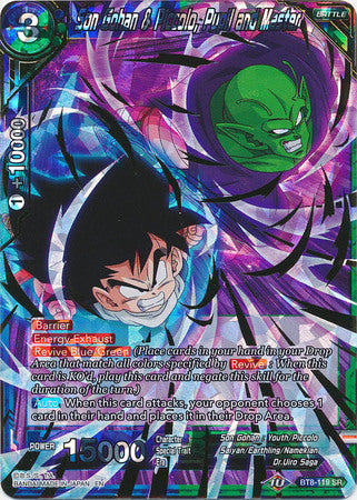 Son Gohan y Piccolo, alumno y maestro (BT8-119) [Maquinaciones maliciosas] 