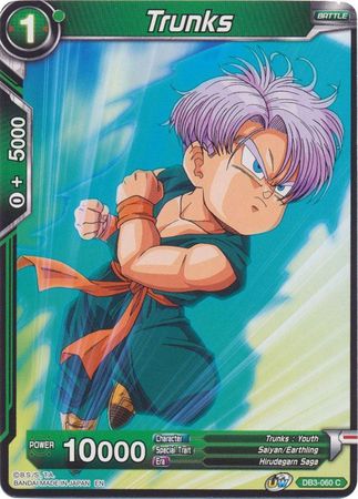 Baúles (DB3-060) [Fuerza Gigante] 