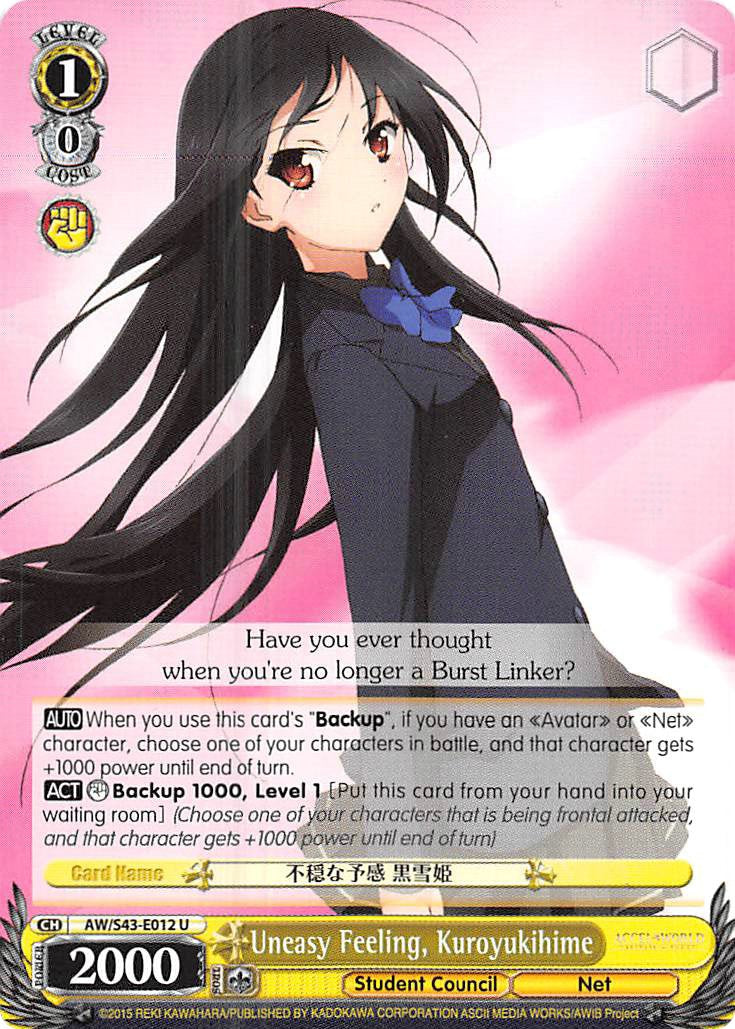 Uneasy Feeling, Kuroyukihime (AW/S43-E012 U) [Accel World -Infinite Burst-]