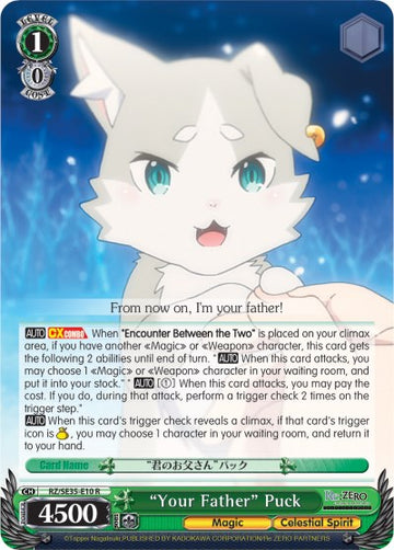 Disco "Tu padre" (RZ/SE35-E10 R) (Parallel Foil) [Re:ZERO: The Frozen Bond] 