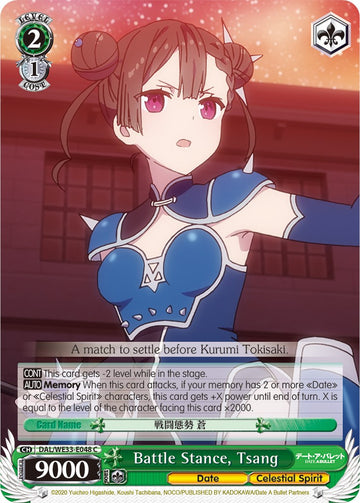 Postura de batalla, Tsang (DAL/WE33-E048 C) (lámina paralela) [Fecha A Bullet] 