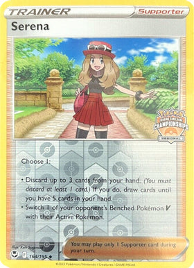 Serena (164/195) (Campeonato Regional) [Espada y Escudo: Tempestad de Plata] 