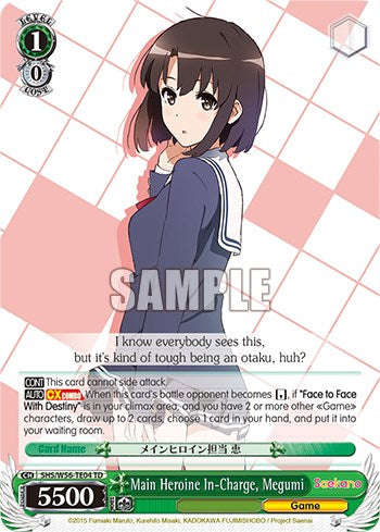 La heroína principal a cargo, Megumi [Saekano: Cómo criar a una novia aburrida] 