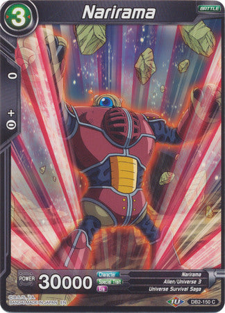 Narirama (DB2-150) [Multiverso Divino] 