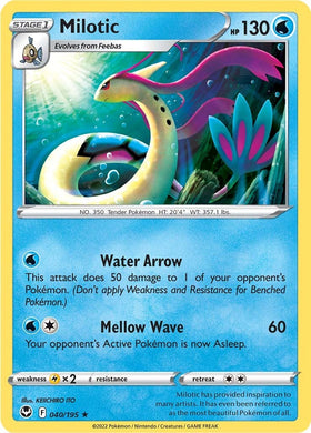 Milotic (040/195) [Espada y escudo: Tempestad de plata] 