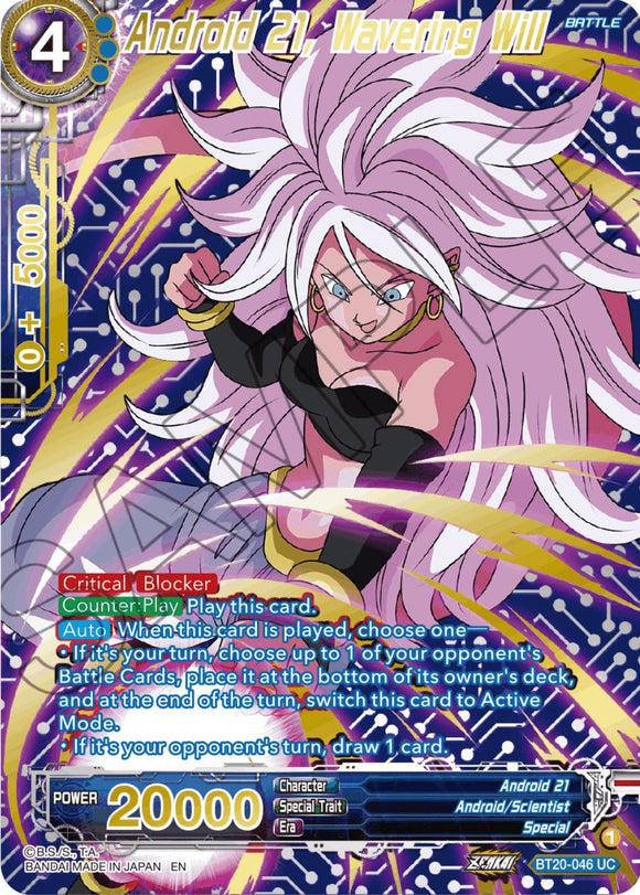 Androide 21, Voluntad vacilante (sello dorado) (BT20-046) [Poder absorbido] 