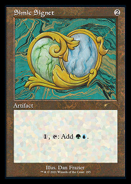 Simic Signet (Retro) [Serie Secret Lair Drop] 