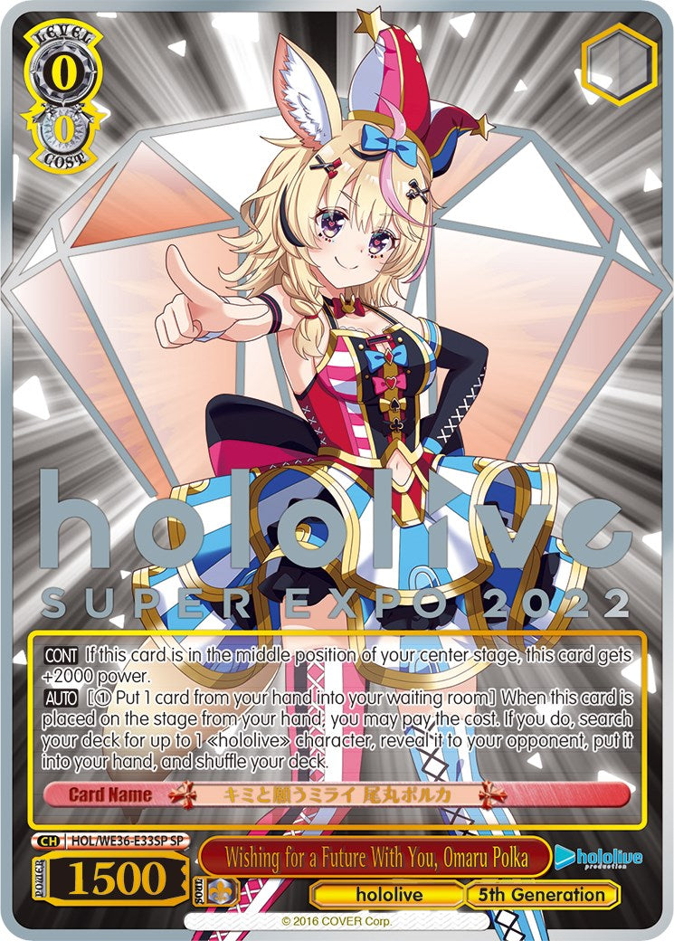 Wishing for a Future With You, Omaru Polka (Foil) [hololive production Premium Booster]