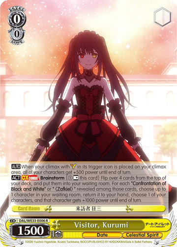 Visitante, Kurumi (DAL/WE33-E006 R) (Lámina paralela) [Fecha A] 