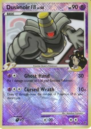 Dusknoir FB LV.50 (26/147) (Promoción de la liga) [Platino: Supreme Victors] 