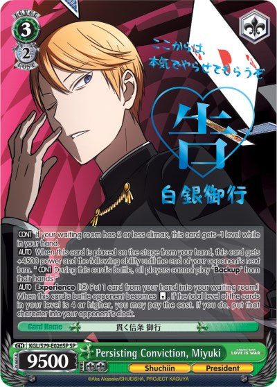 Convicción persistente, Miyuki (KGL/S79-E026SP SP) [Kaguya-sama: Love is War] 