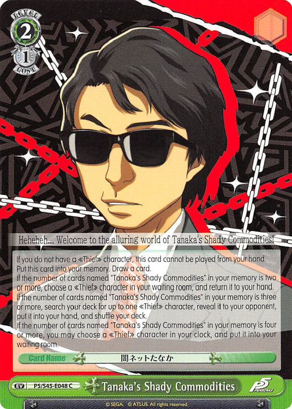 Los productos turbios de Tanaka (P5/S45-E048 C) [Persona 5] 