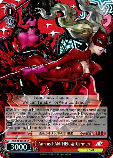 Ann como PANTHER y Carmen (P5/S45-E055S SR) [Persona 5] 