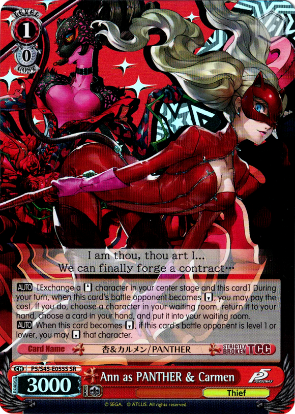 Ann como PANTHER y Carmen (P5/S45-E055S SR) [Persona 5] 