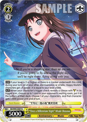 "Una noche milenaria" de Misaki Okusawa [¡Fiesta de chicas de BanG Dream! ¡Quinto aniversario!] 