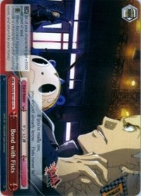 Vínculo con puños (P4/EN-S01-071 CC) [Persona 4 ver.E] 