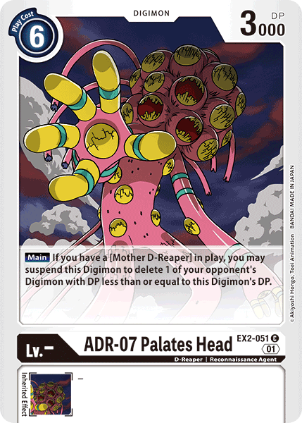 Cabezal de paladar ADR-07 [EX2-051] [Digital Hazard] 