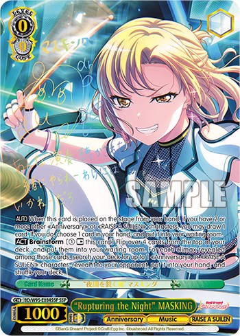 "Rompiendo la noche" MASKING [¡Fiesta de las chicas de BanG Dream! ¡5.º aniversario!] 