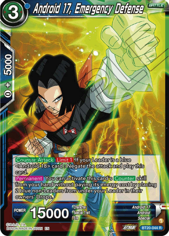 Androide 17, Defensa de emergencia (BT20-044) [Poder absorbido] 