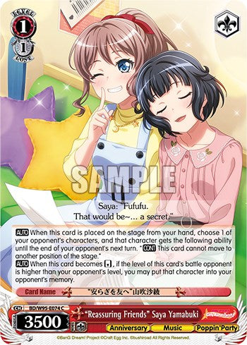 "Amigos tranquilizadores" Saya Yamabuki [¡Fiesta de la banda de chicas de BanG Dream! ¡5.º aniversario!] 