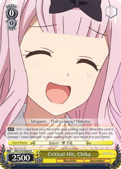 Golpe crítico, Chika (KGL/S79-E003 R) [Kaguya-sama: Love is War] 