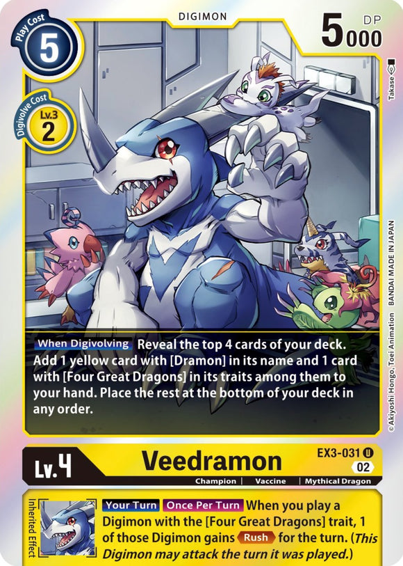 Veedramon [EX3-031] (Arte alternativo) [Rugido dracónico] 